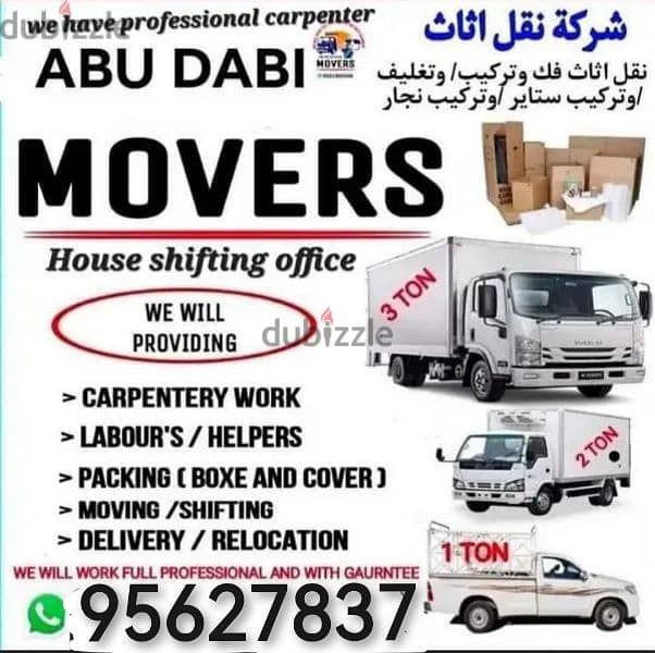 Movers house shifting Carpenter3,7,10 ton vehicles شحن۔ نقل عام آثاث 0