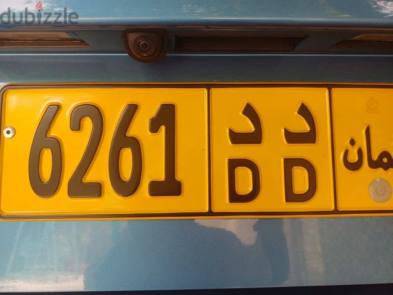 Plate number for sale 1