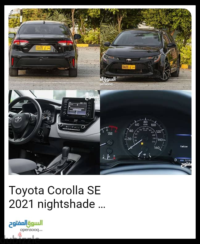 Toyota Corolla 2021 SE 0