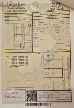 808 sqm amazing corner land amerat ركن مذهل أرض العامرات 0