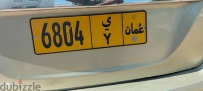 we are selling car plates number 0