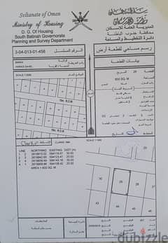 للبيع أرض في الحرادي 0