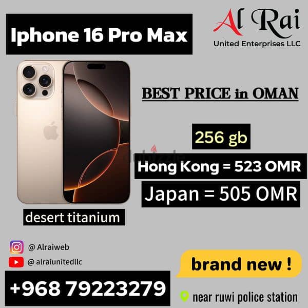 Iphone 16 pro Max 256gb only 505 omr . . . . BEST OFFER 5