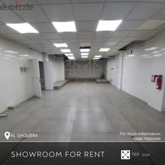 Showroom for Rent in Al Ghubra North. 18 November 0