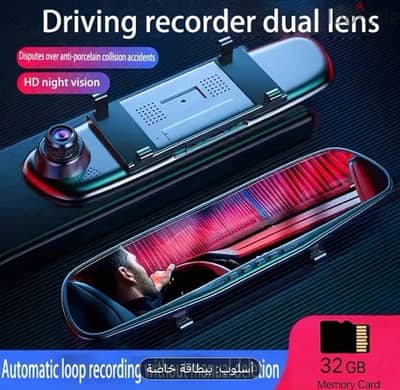 مرآه مع كاميرا داش كام Dash cam