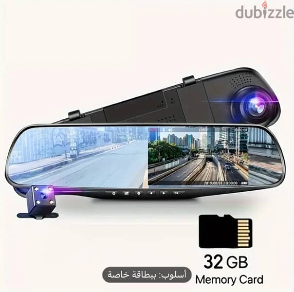 مرآه مع كاميرا داش كام Dash cam 1