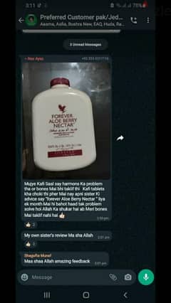 aloe berry nectar 0