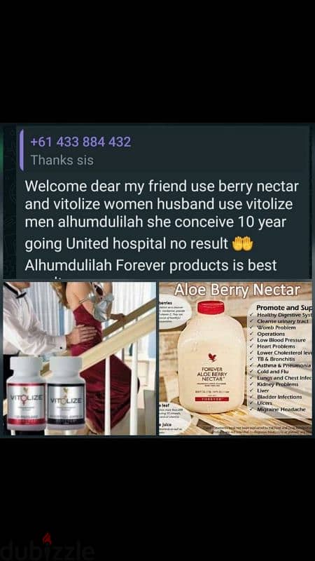 aloe berry nectar 1