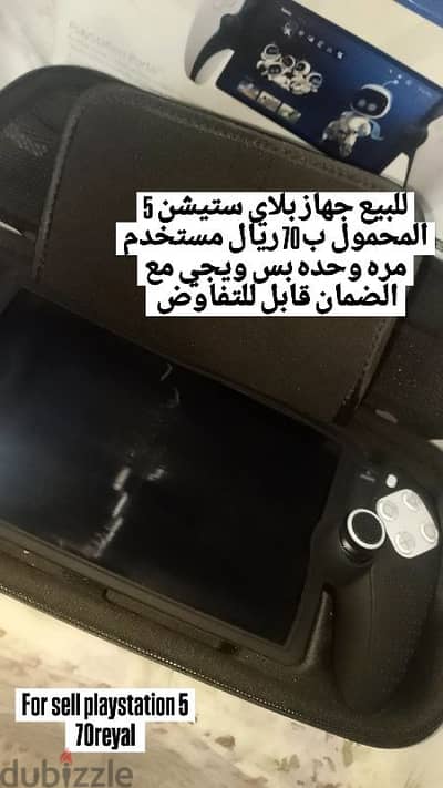 بلاي