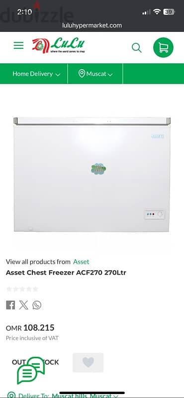 Asset Chest Freezer 270Ltr 6