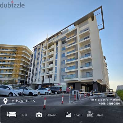 MUSCAT HILLS | WONDERFUL 1BHK FULLY FURNISHED APARTMENT WITH POOL VIE