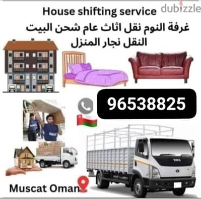 Muscat mover packer house villa shifting professional carpenter