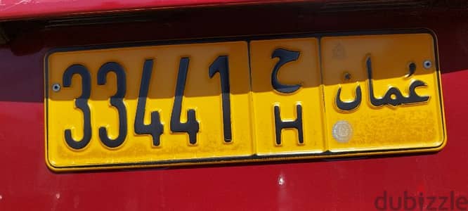 33441/H Number plate for sale