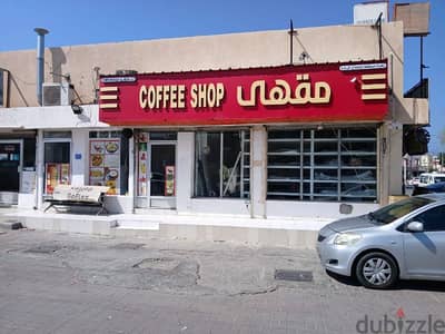 coffee shop for sale