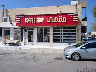 coffee shop for sale