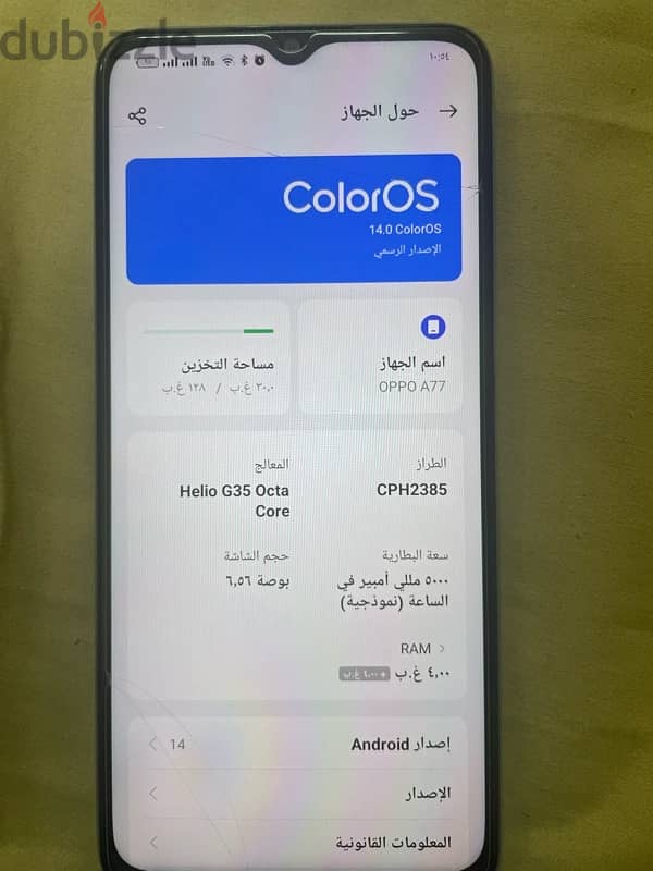 اوبو oppo A77 128gb 4