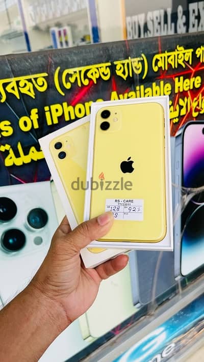 iPhone 11, 128gb Yellow Arabic