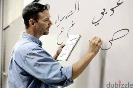 A teacher for non-Arabic speakers