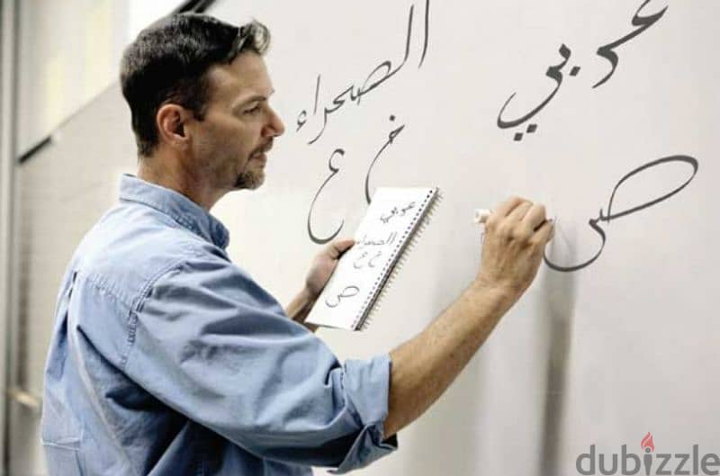 A teacher for non-Arabic speakers 0