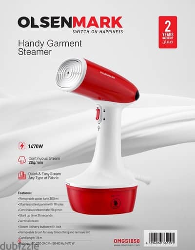 handled garment steamer