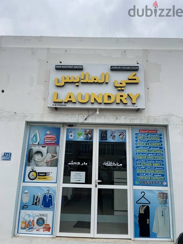 laundry for sale - دوبي للبيع 0