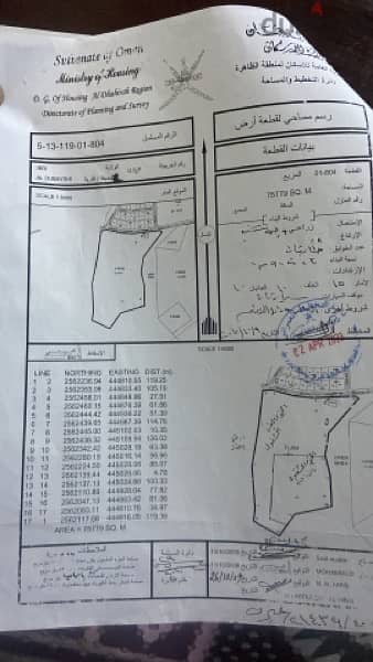 الشارع اللوجستي . . عمان السعودية الربع الخالي ،بعد دوار مسروق 1