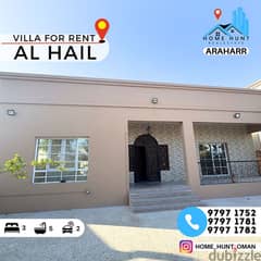 AL HAIL | 3 BEDROOM SEMI FURNISHED GROUND FLOOR VILLA FOR RENT 0