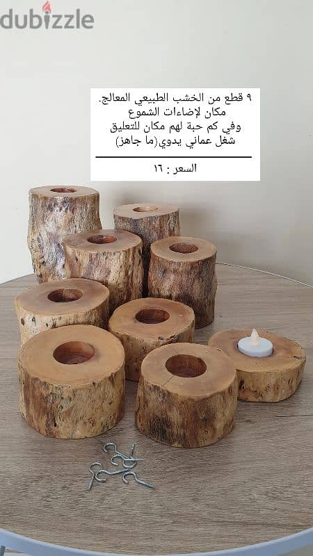 خشبيات جديدة نظيفة جدا.  new very clean wood pieces 3