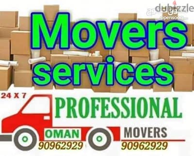 House shifting office shiftingطن  النقل عام شحن اثاث بيت منز