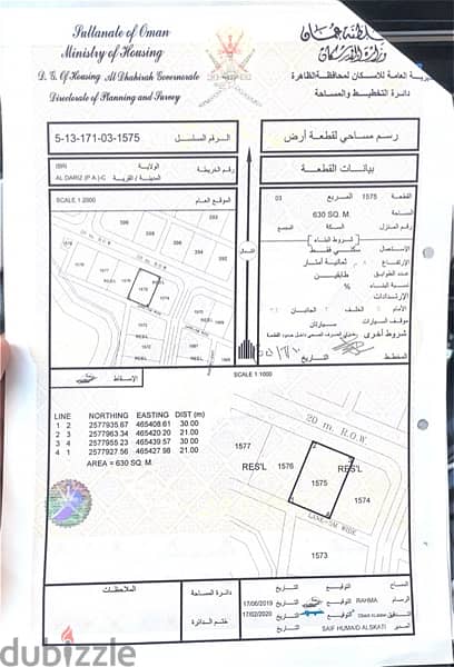 ولاية عبري الدريز مرتفعات الدريز 0