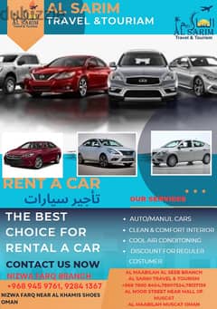 AL SARIM TRAVEL & RENT A CAR 0