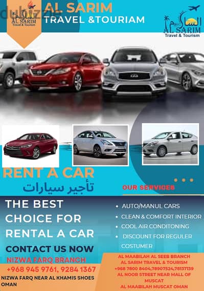 AL SARIM TRAVEL & RENT A CAR