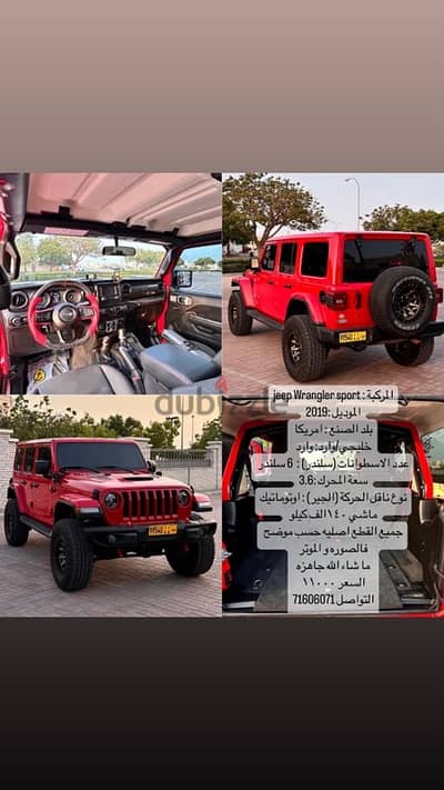 Jeep 2019