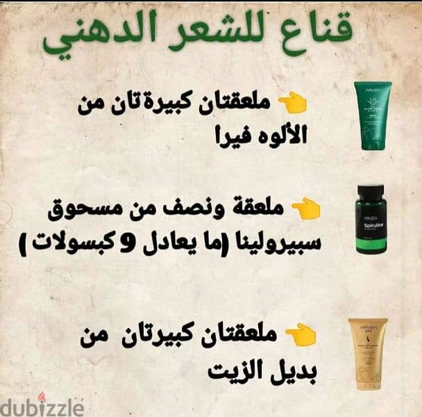 وظيفه عمل من المنزل 2