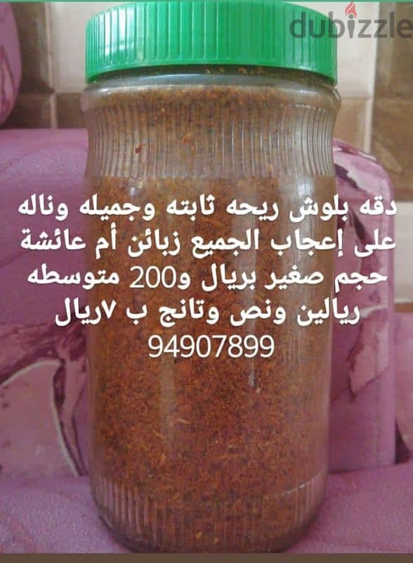 اجود انواع بخور خبره ٢٠ سنه 1