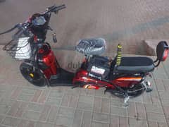 electric scooter size 16. . mi whatsupp 97658846 0