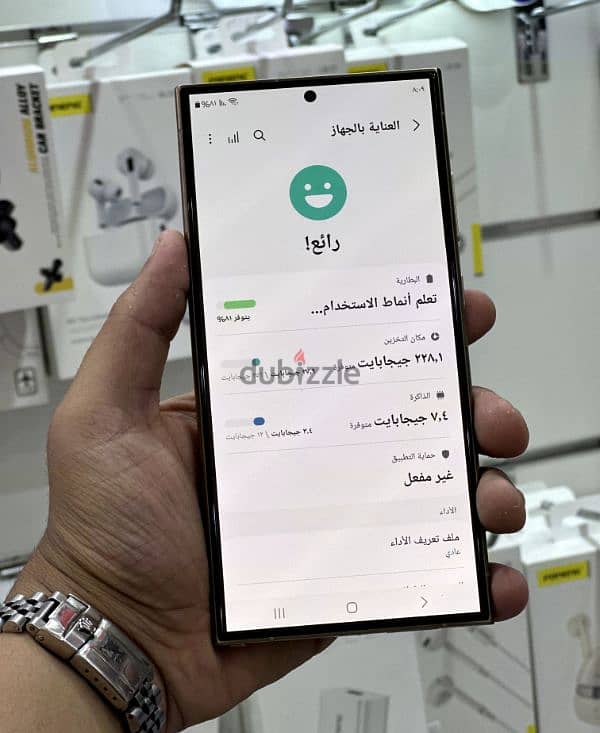 عرض خاص : Samsung S24 ultra 256gb هاتف بضمان الوكيل نسخة الشرق الاوسط 9