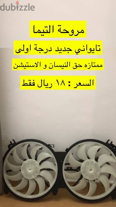 كمبريسرات ومراوح وكالة 3