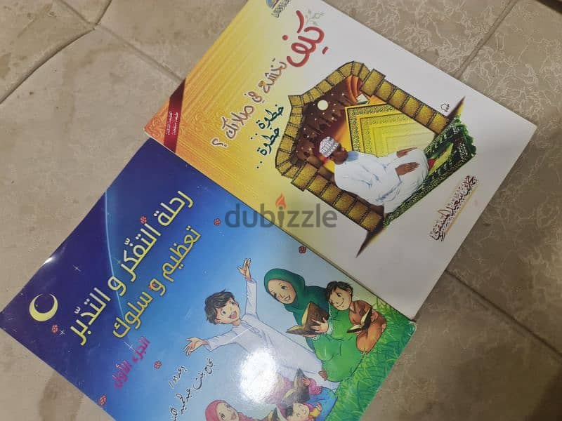 كتب مستعمله للبيع 3