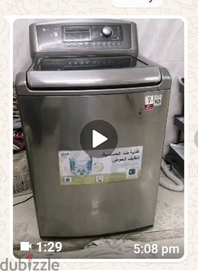 washing Machine lg 15 kg