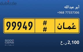 السعر: 2100 0