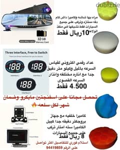 dash cam  داش كام كاميرا مع شاشه 0