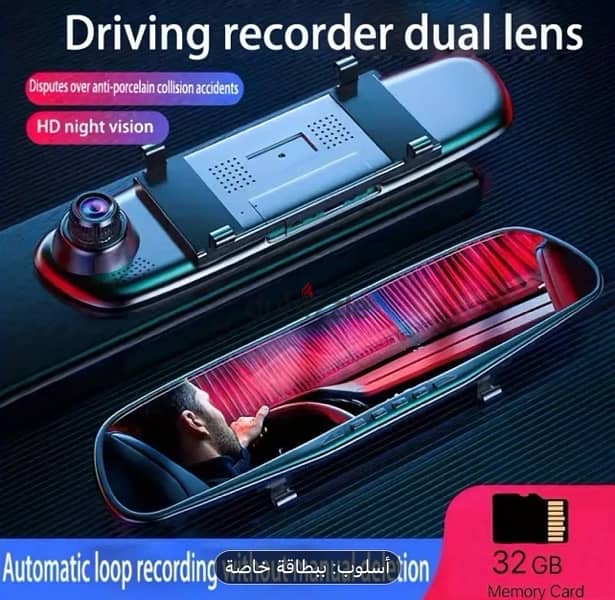 dash cam  داش كام كاميرا مع شاشه 3