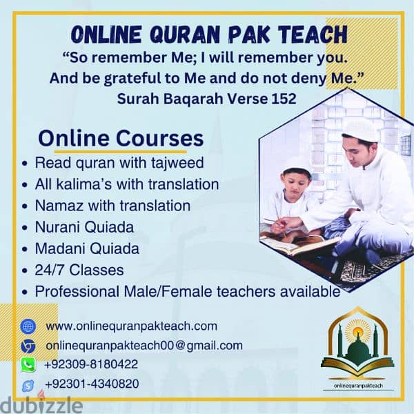 Quran Teacher 2