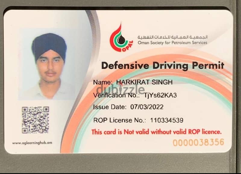 pdo heavy driver singh 0