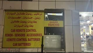 محل للبيع موقع مميز Shop for sale in a prime location 0