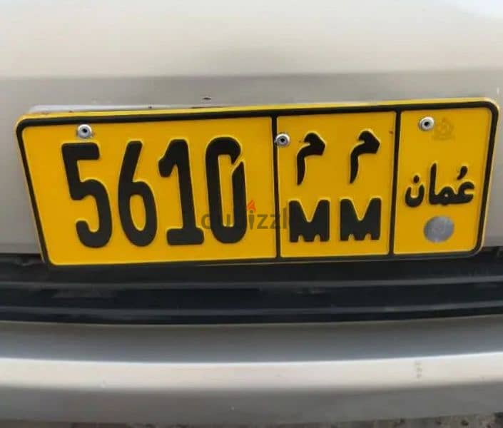 vip number plate for sale 0