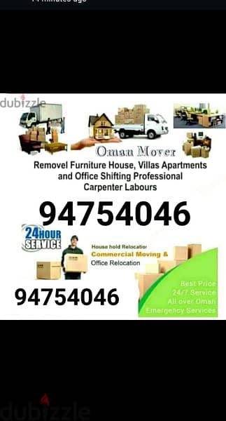 furniture Oman