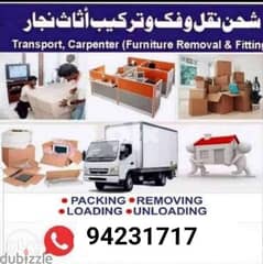 all Oman Movers House shifting office villa transport service 0