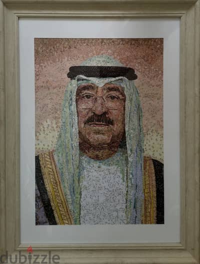 Emir of Kuwait portrait using magazines pieces